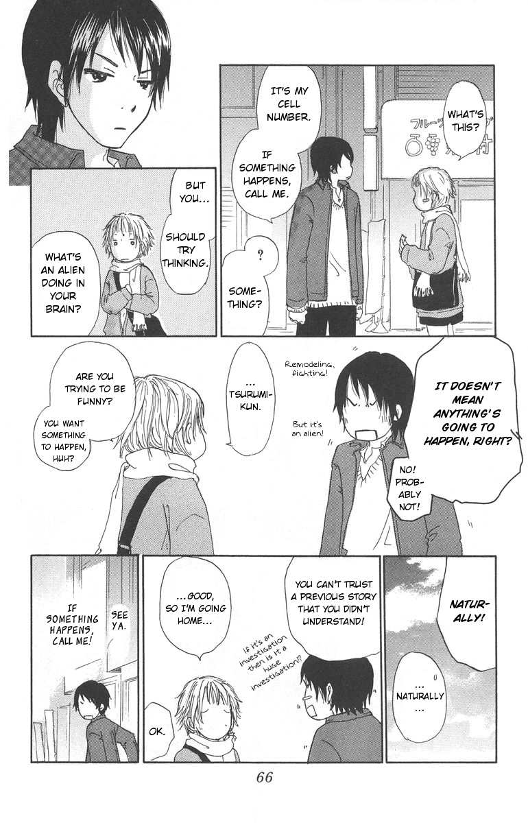 Para Paru Vol. 1 Ch. 2 第18页
