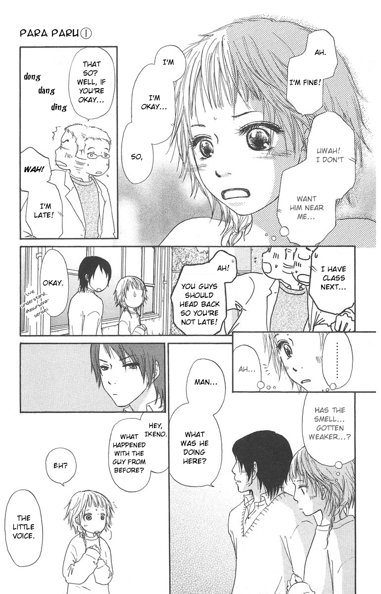Para Paru Vol. 1 Ch. 2 第3页