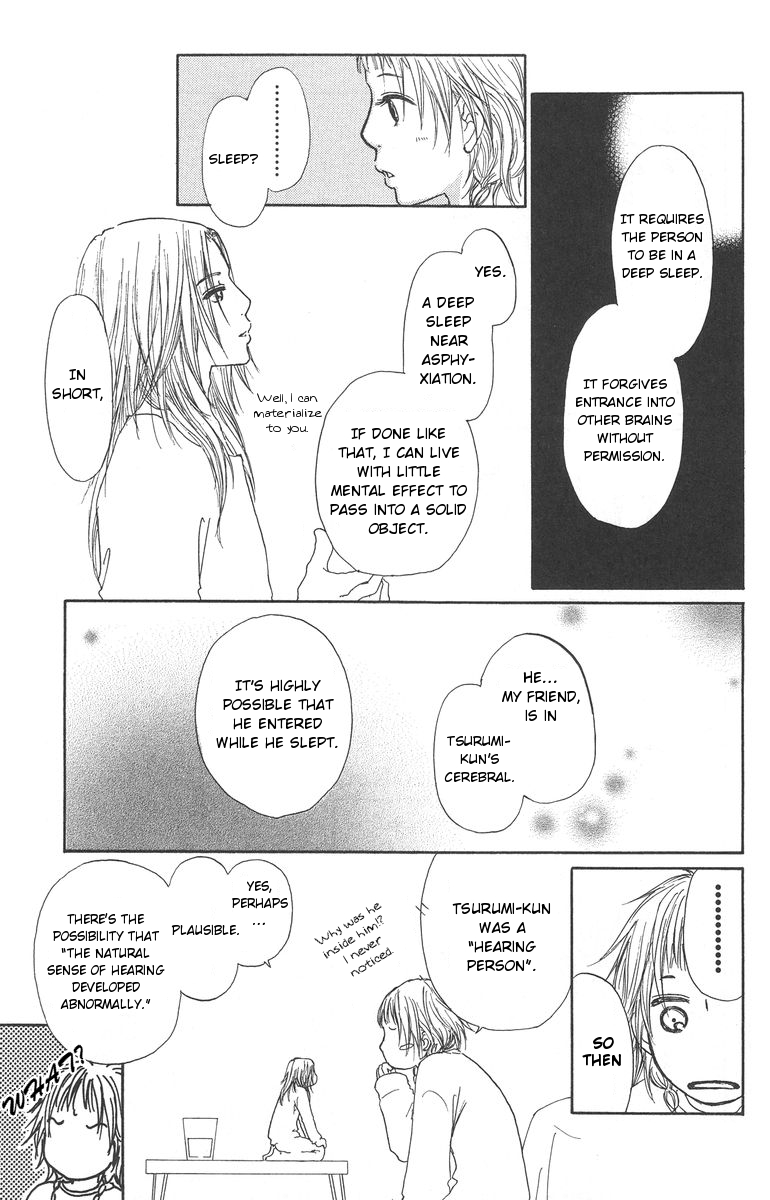 Para Paru Vol. 1 Ch. 2 第21页