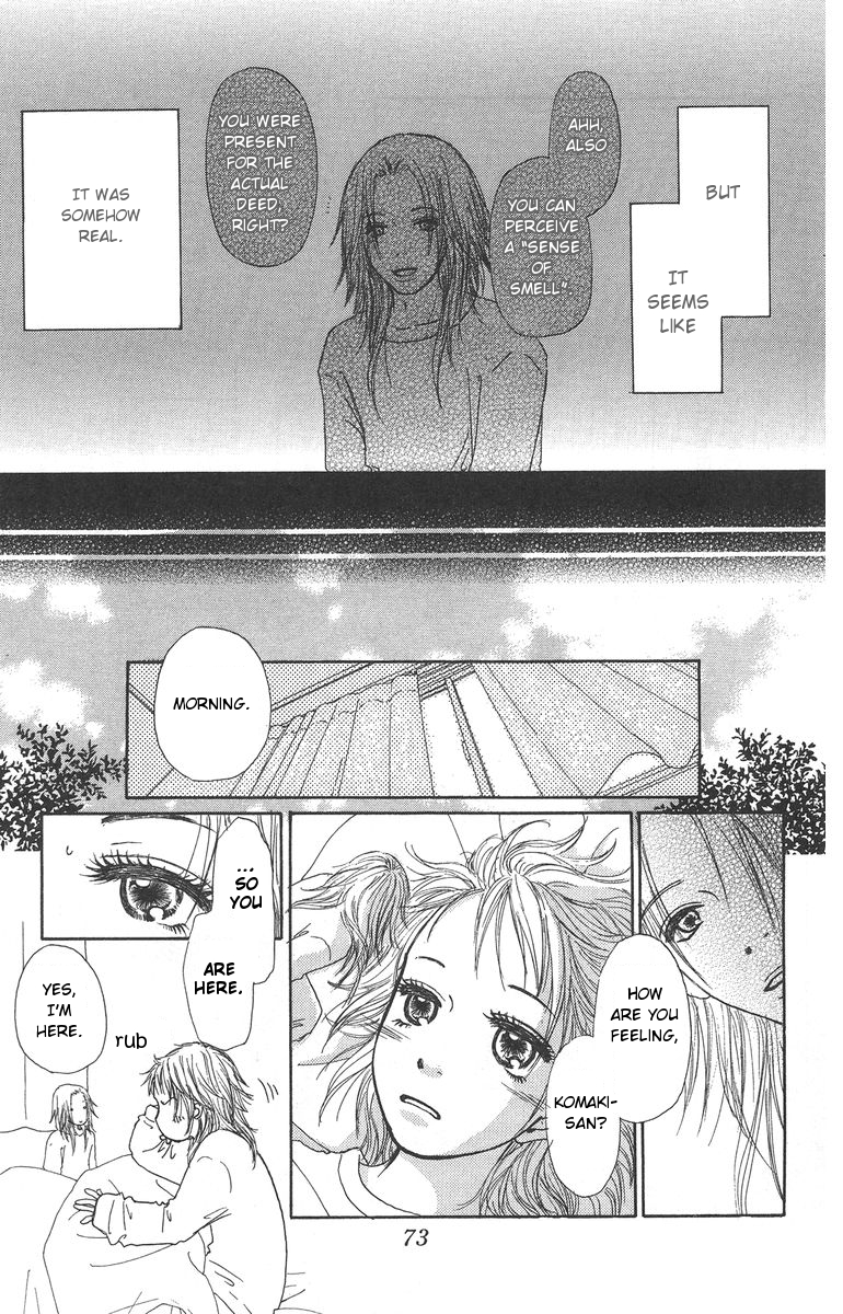 Para Paru Vol. 1 Ch. 2 第25页