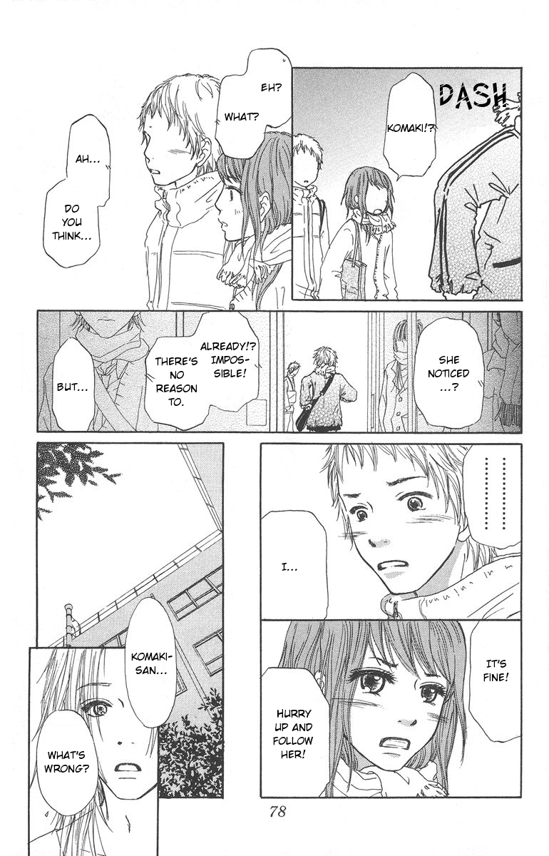 Para Paru Vol. 1 Ch. 2 第30页
