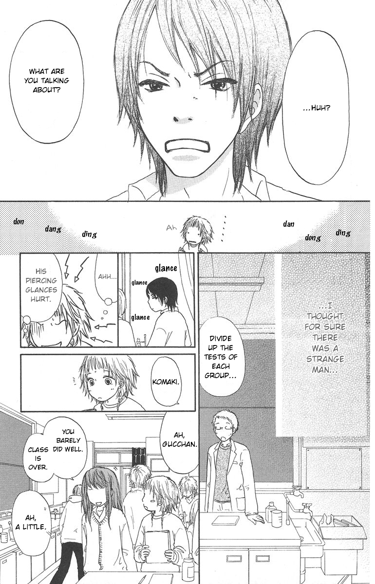 Para Paru Vol. 1 Ch. 2 第5页