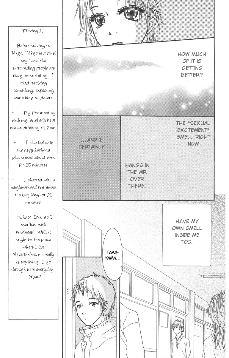Para Paru Vol. 1 Ch. 2 第7页
