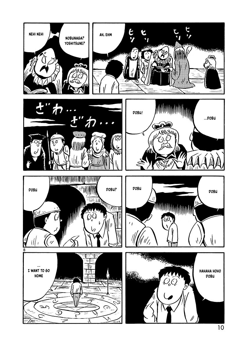 Isekai Mou Kaeritai Another World 第13页