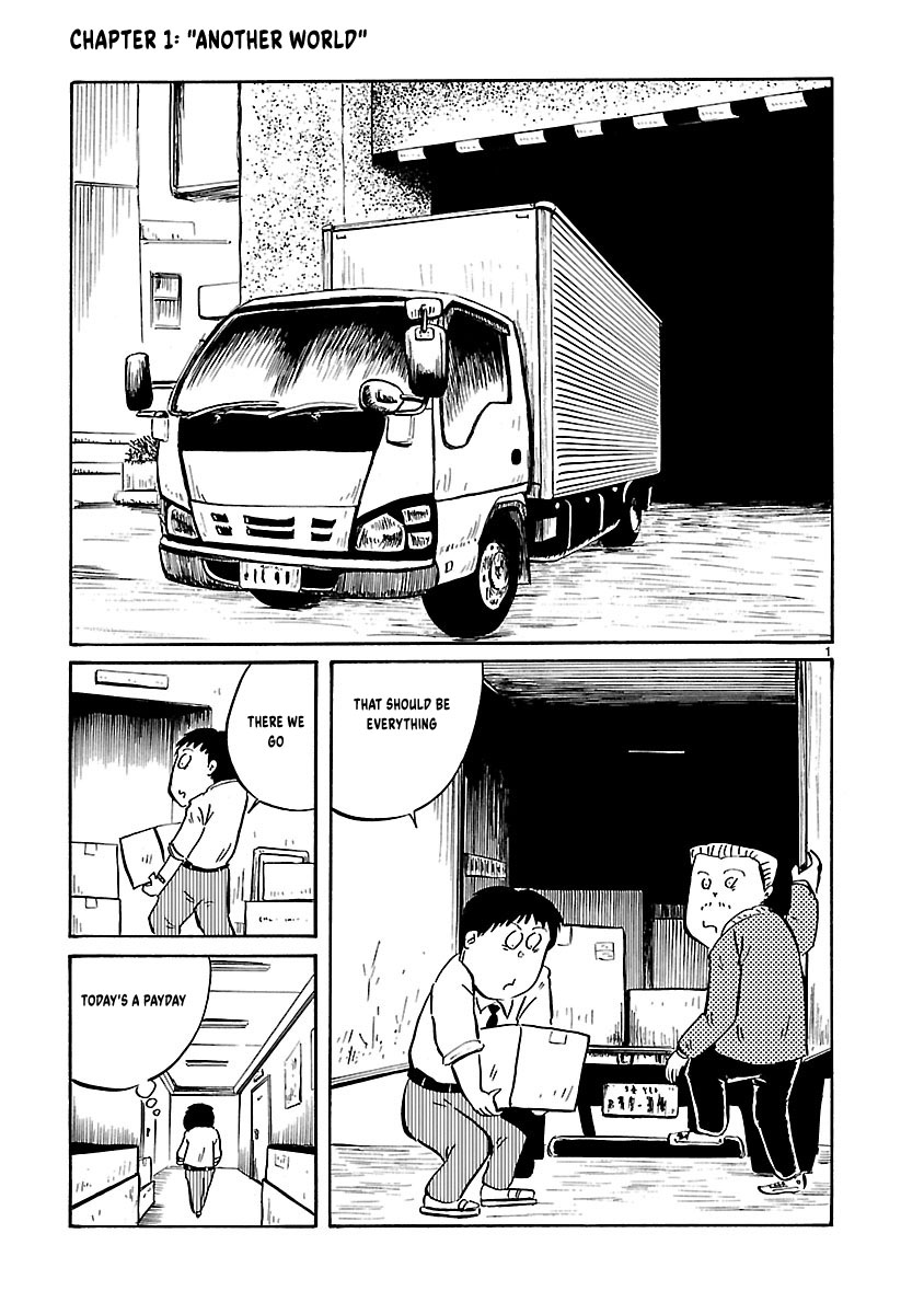 Isekai Mou Kaeritai Another World 第6页