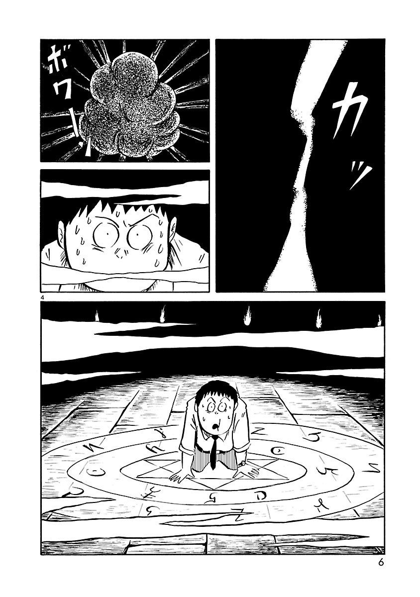 Isekai Mou Kaeritai Another World 第9页