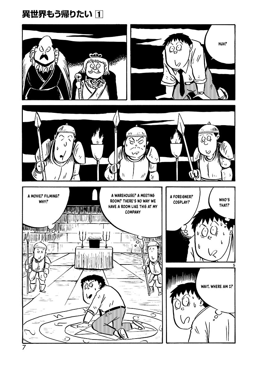 Isekai Mou Kaeritai Another World 第10页