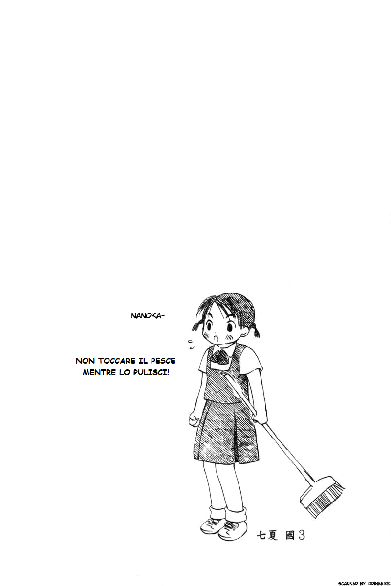 Koi Kaze Vol. 1 Ch. 2 第1页