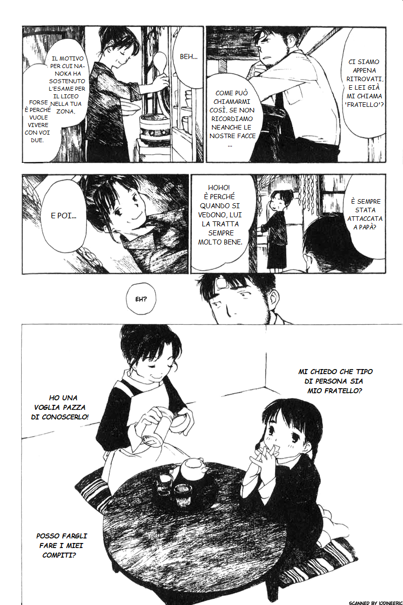 Koi Kaze Vol. 1 Ch. 2 第16页