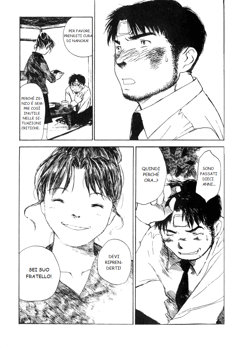 Koi Kaze Vol. 1 Ch. 2 第17页