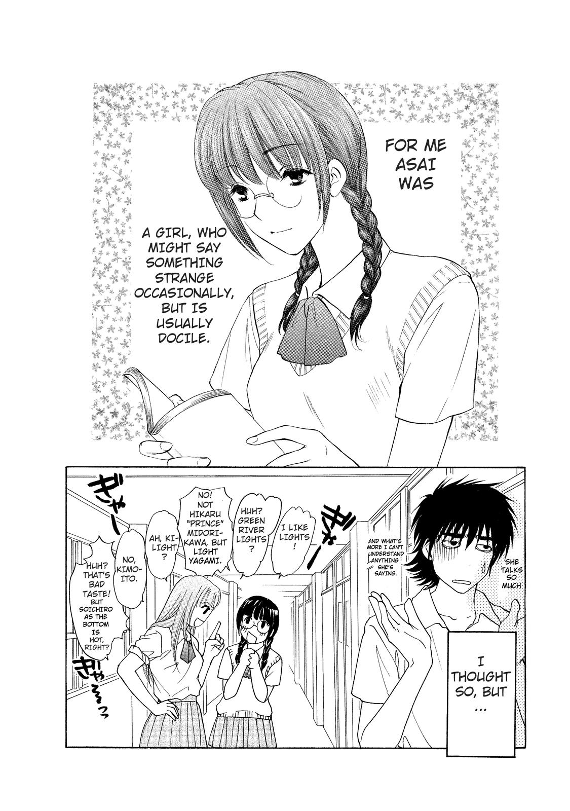 Mousou Shoujo Otaku-kei Normal-Type Delusion Boy 第2页