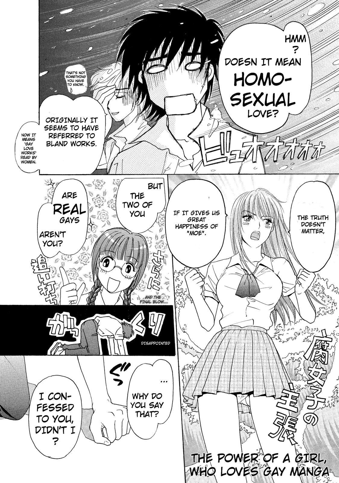 Mousou Shoujo Otaku-kei Normal-Type Delusion Boy 第12页