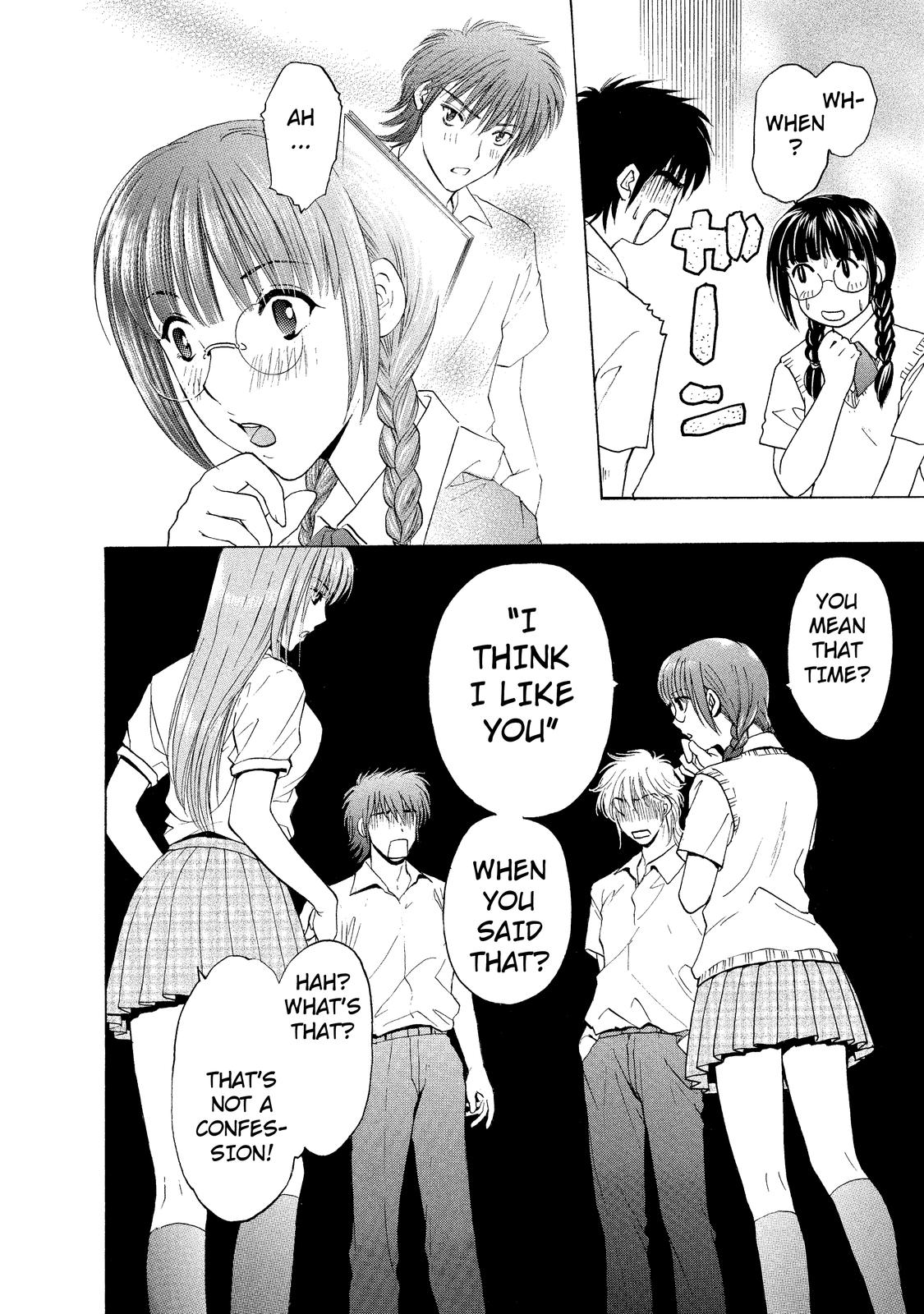 Mousou Shoujo Otaku-kei Normal-Type Delusion Boy 第14页