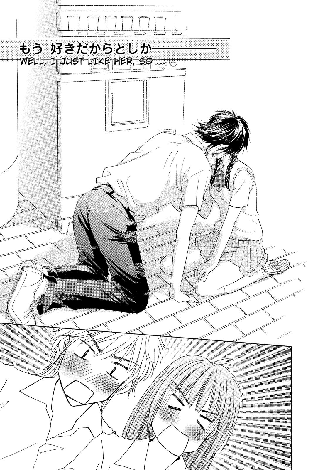 Mousou Shoujo Otaku-kei Normal-Type Delusion Boy 第21页