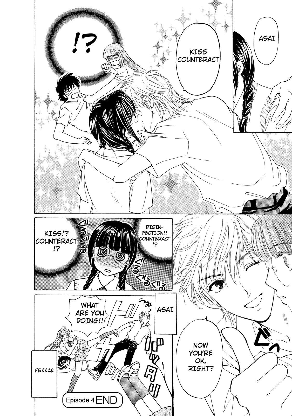 Mousou Shoujo Otaku-kei Normal-Type Delusion Boy 第24页