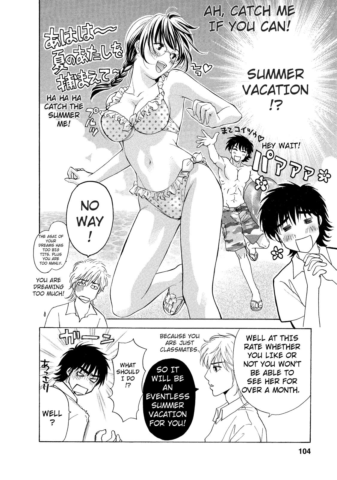 Mousou Shoujo Otaku-kei Normal-Type Delusion Boy 第4页