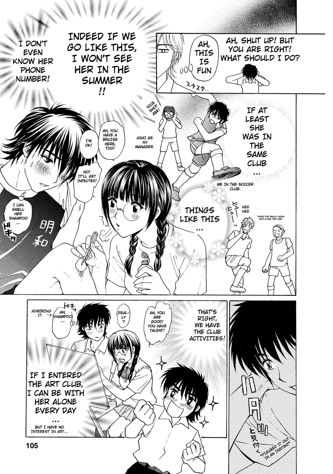 Mousou Shoujo Otaku-kei Normal-Type Delusion Boy 第5页