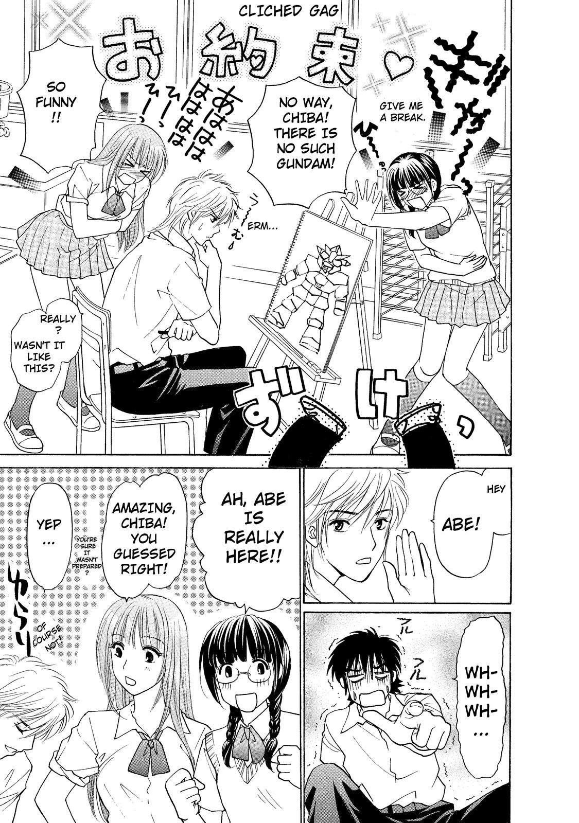 Mousou Shoujo Otaku-kei Normal-Type Delusion Boy 第7页