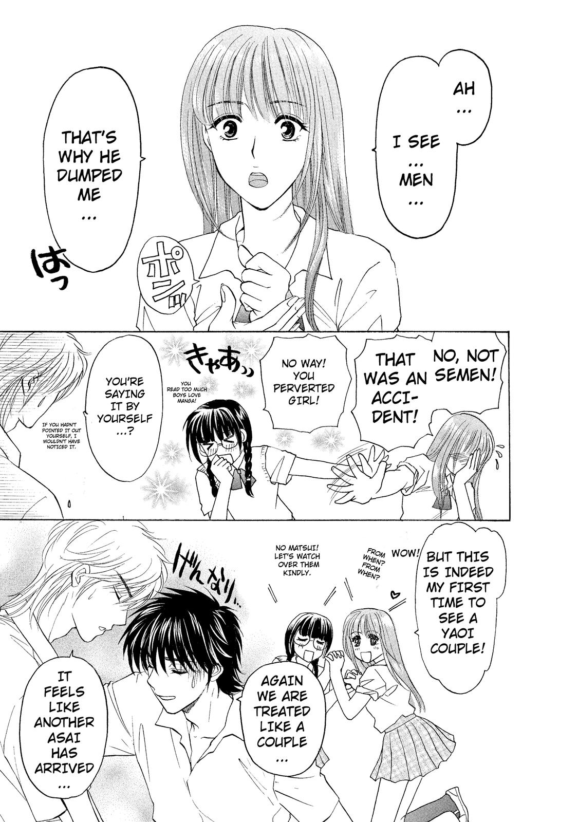 Mousou Shoujo Otaku-kei Normal-Type Delusion Boy 第9页