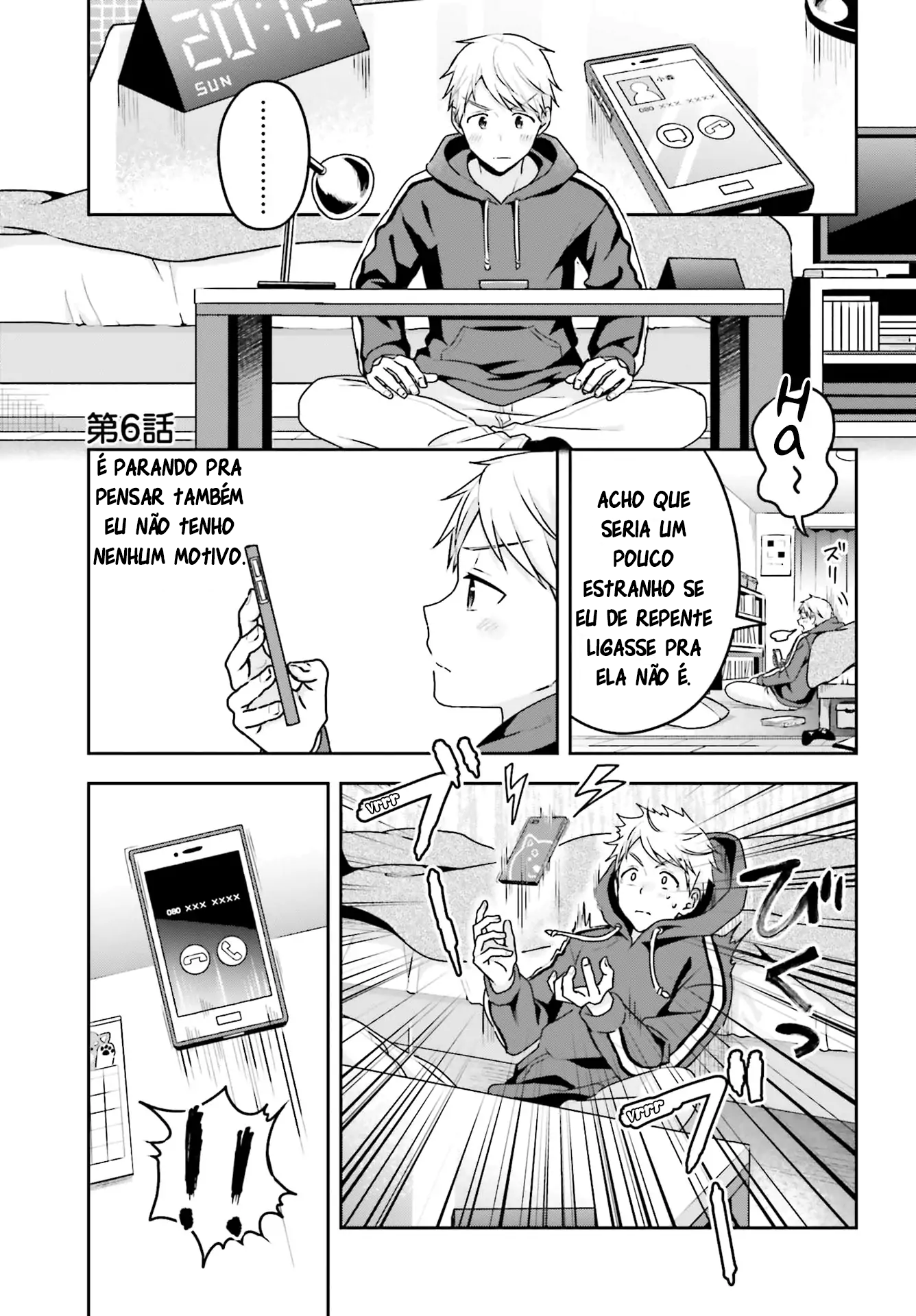 Koe no Chiisai Komori-san to Kusodeka Oogoe no Oobayashi-kun Vol. 1 Ch. 6 第2页