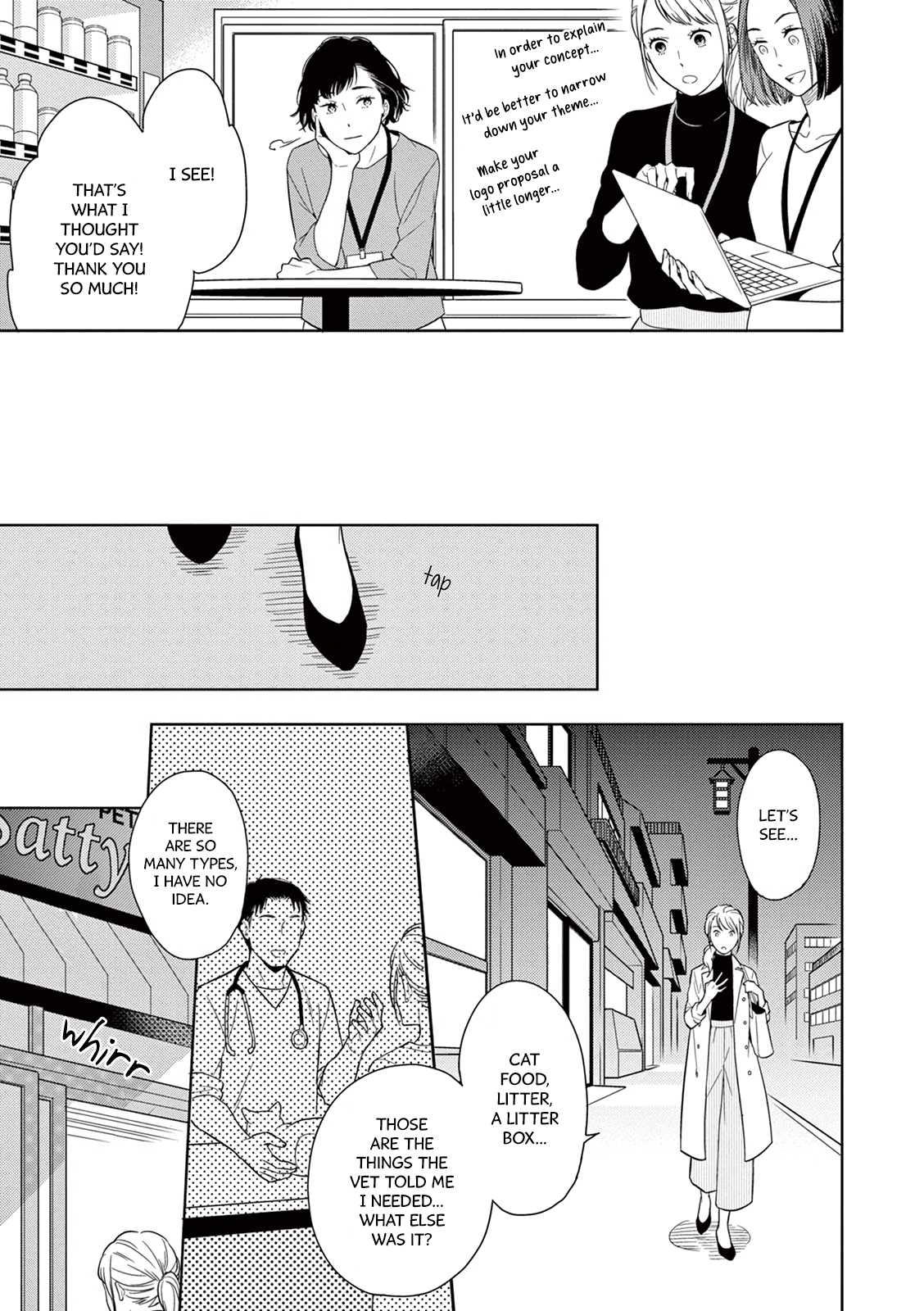 Hitoyo Hitoyoni Hitomigoro. Case by: Matsuno Fumiko 第12页