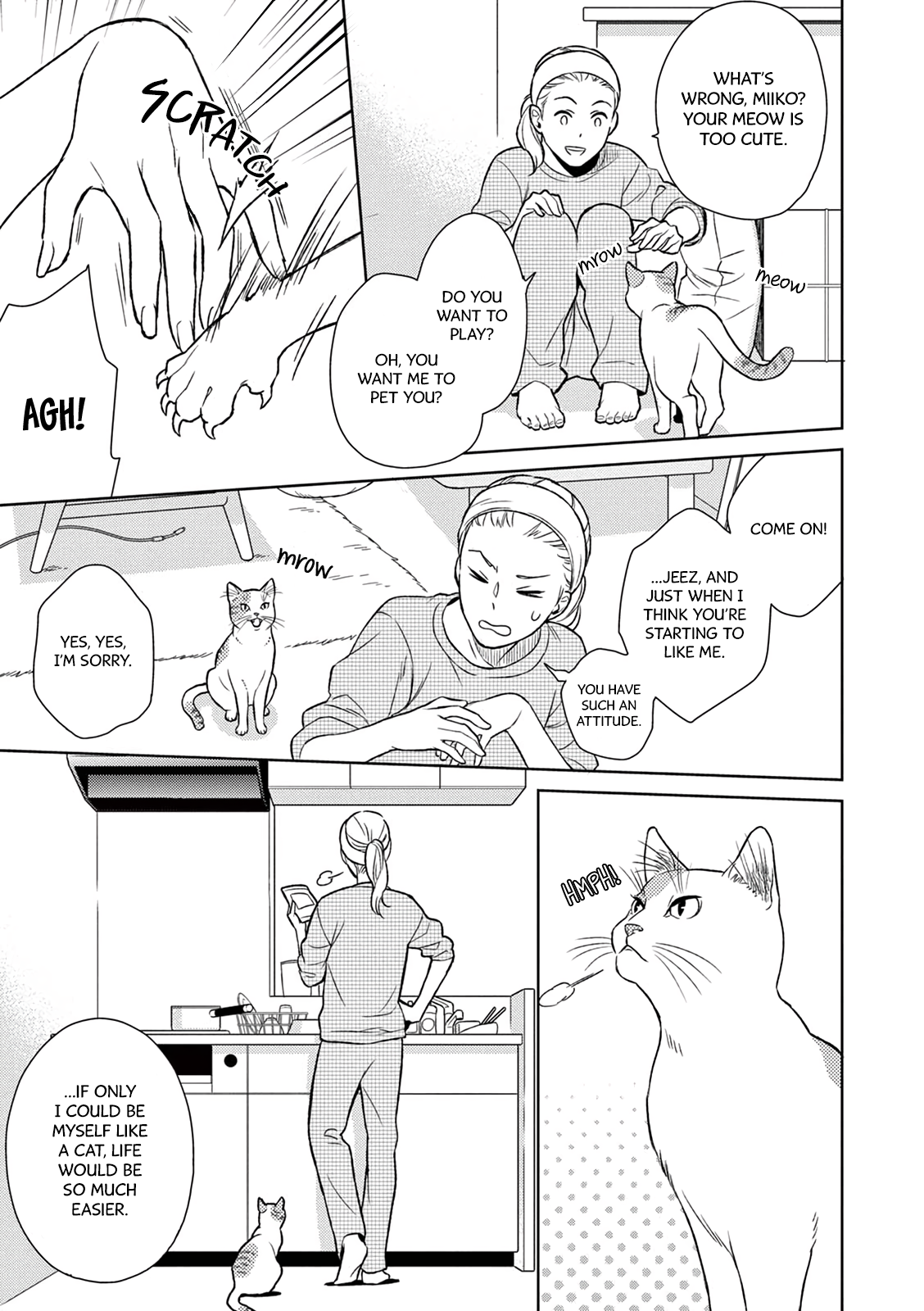 Hitoyo Hitoyoni Hitomigoro. Case by: Matsuno Fumiko 第18页