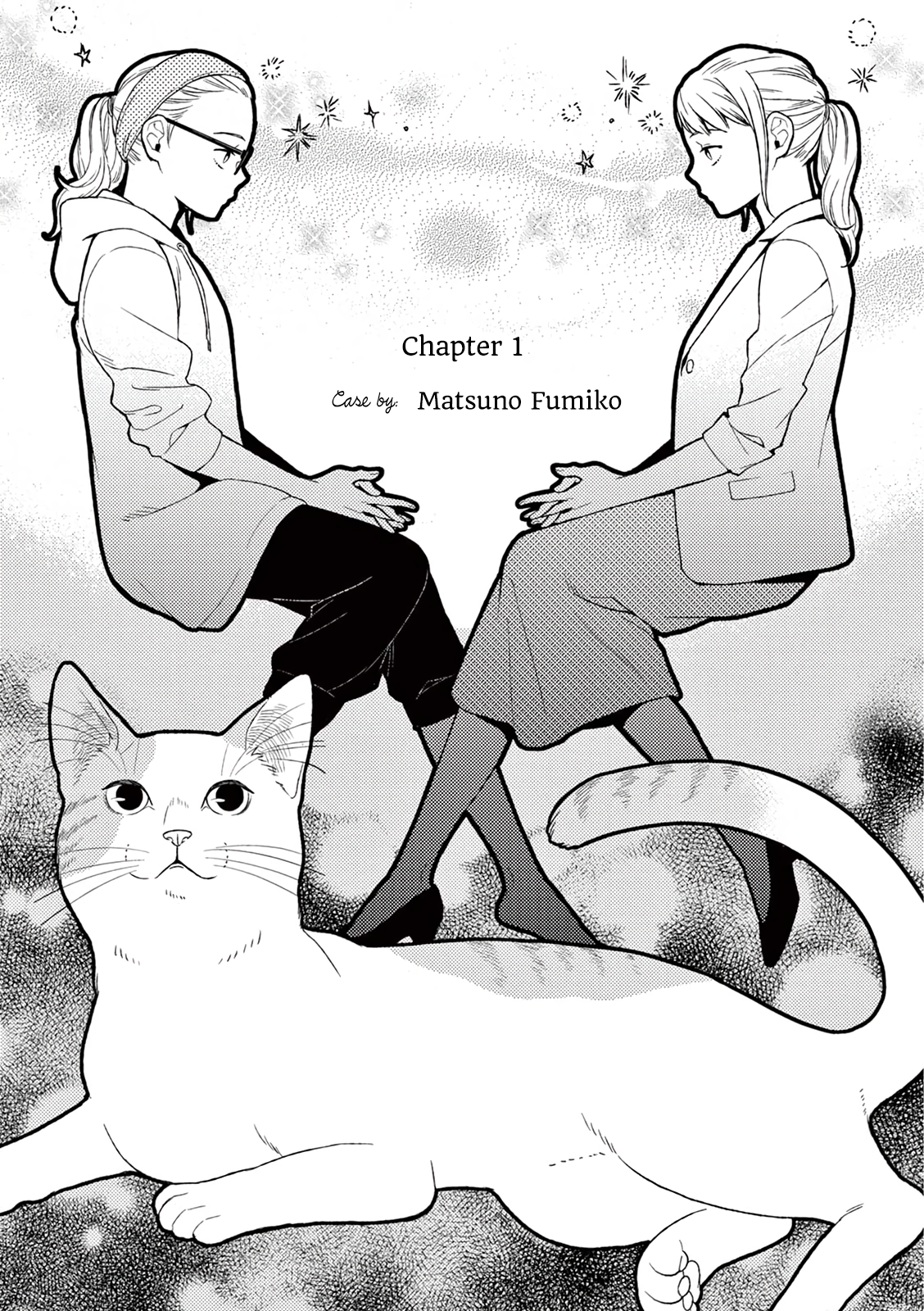 Hitoyo Hitoyoni Hitomigoro. 第4页