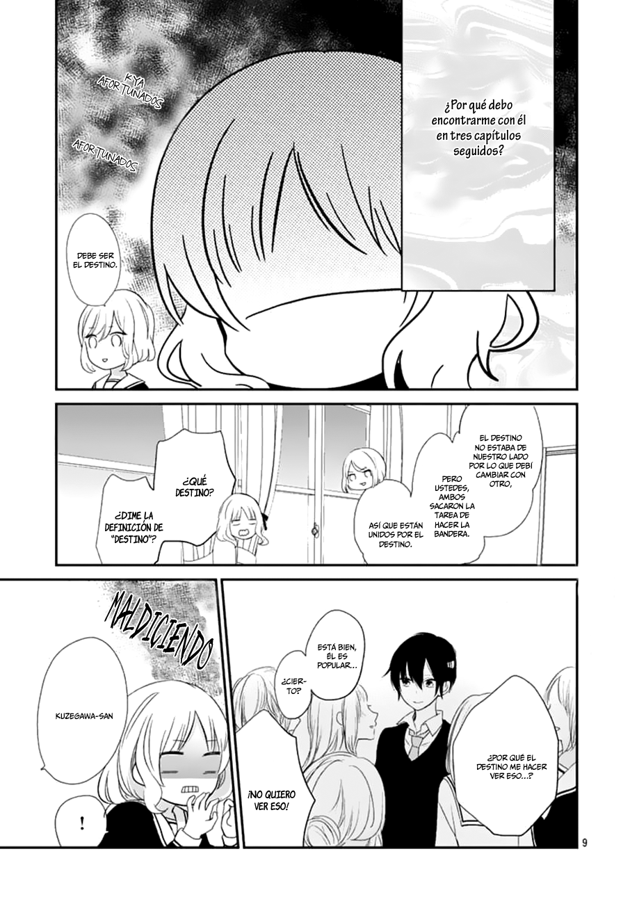 Aishite Nai, Kamo. Vol. 1 Ch. 3 第11页