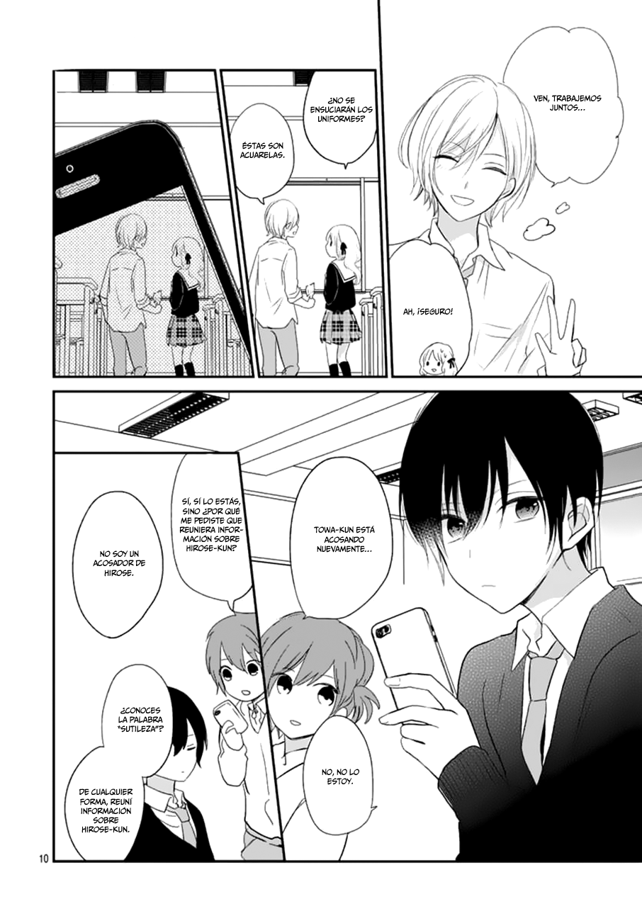 Aishite Nai, Kamo. Vol. 1 Ch. 3 第12页