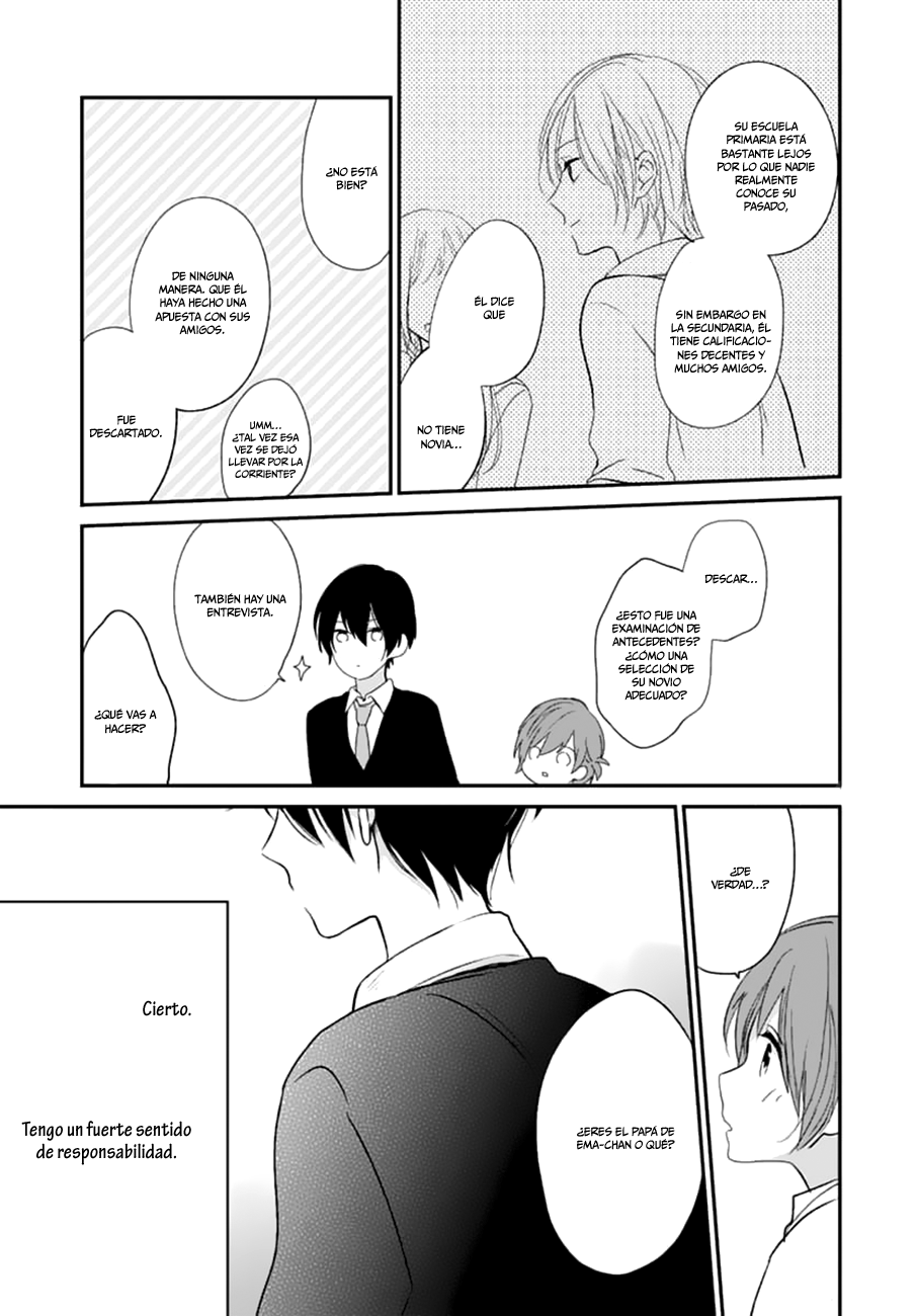 Aishite Nai, Kamo. Vol. 1 Ch. 3 第13页