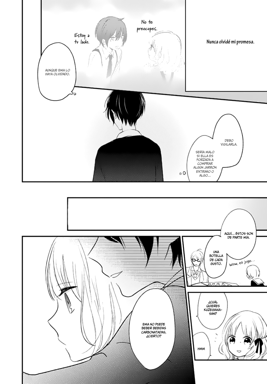 Aishite Nai, Kamo. Vol. 1 Ch. 3 第14页