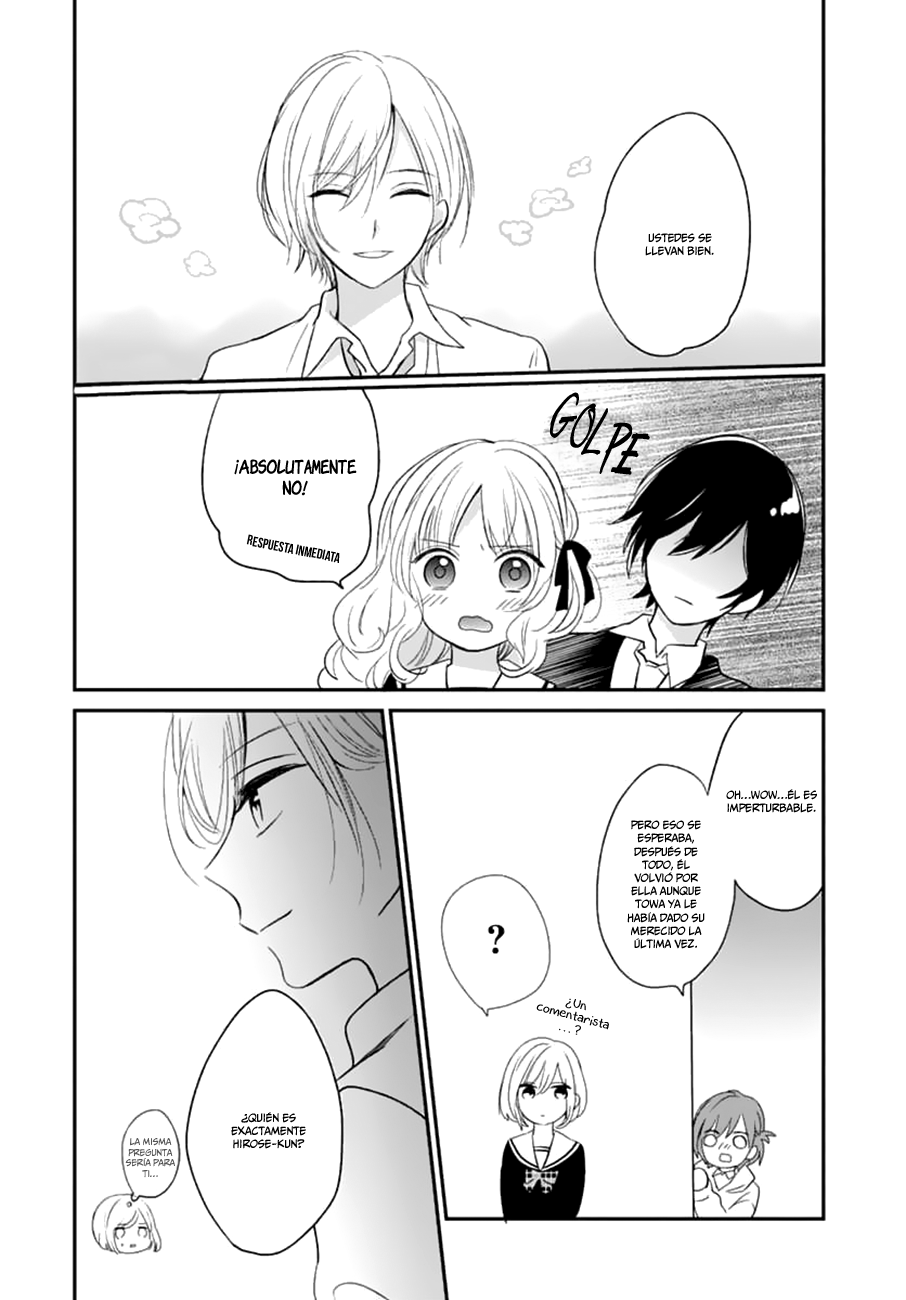Aishite Nai, Kamo. Vol. 1 Ch. 3 第16页