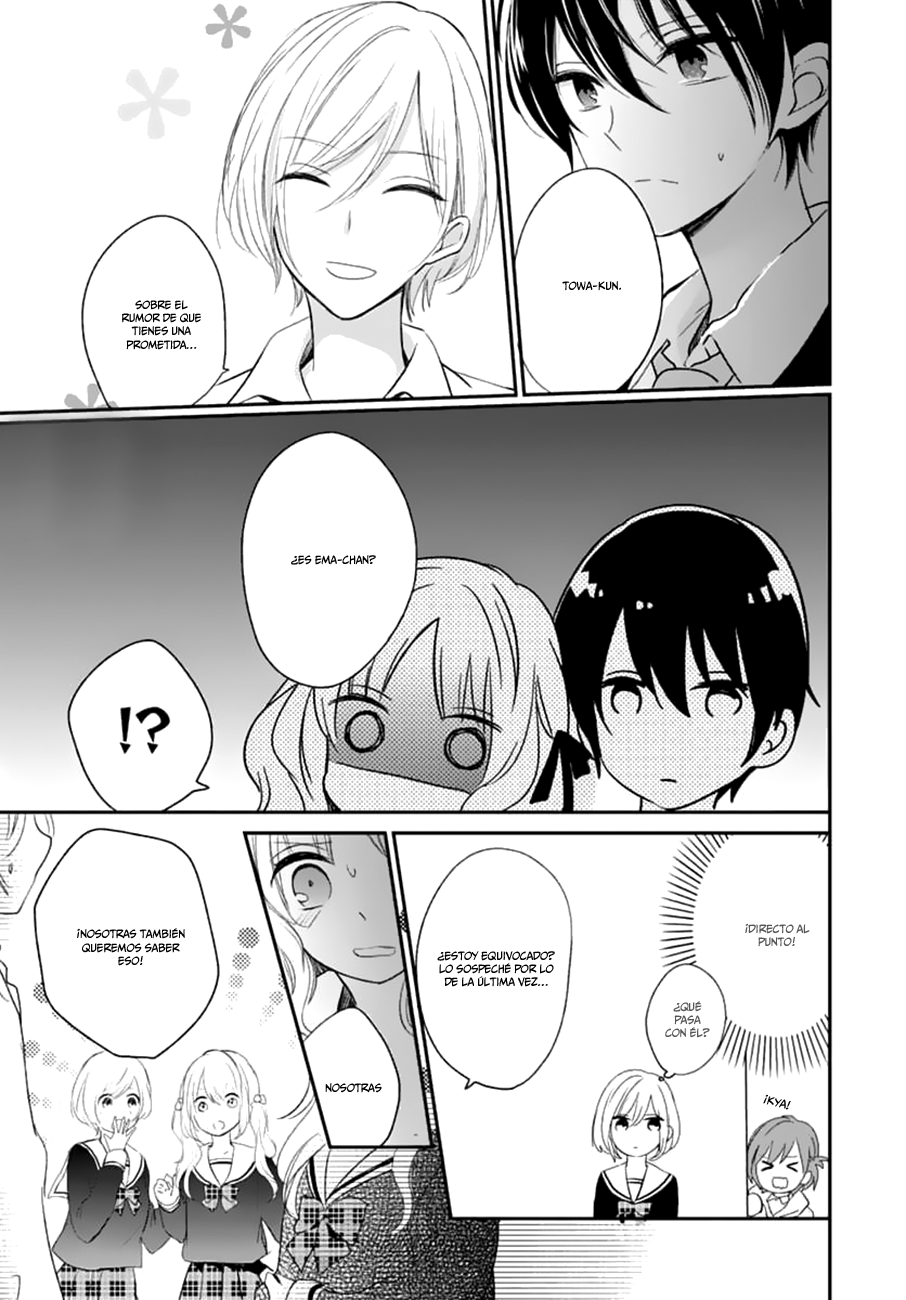 Aishite Nai, Kamo. Vol. 1 Ch. 3 第17页