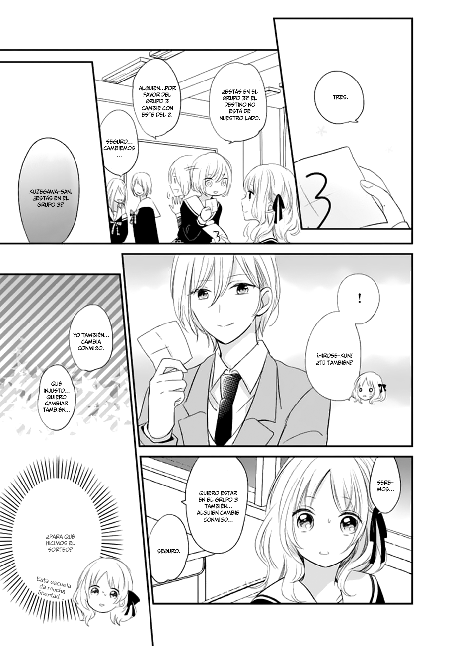 Aishite Nai, Kamo. Vol. 1 Ch. 3 第7页