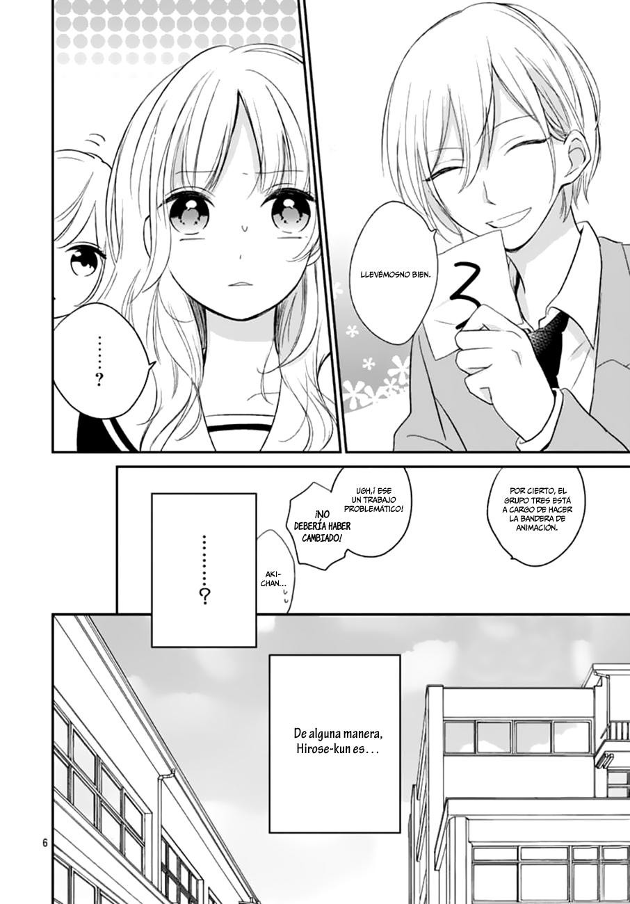 Aishite Nai, Kamo. Vol. 1 Ch. 3 第8页