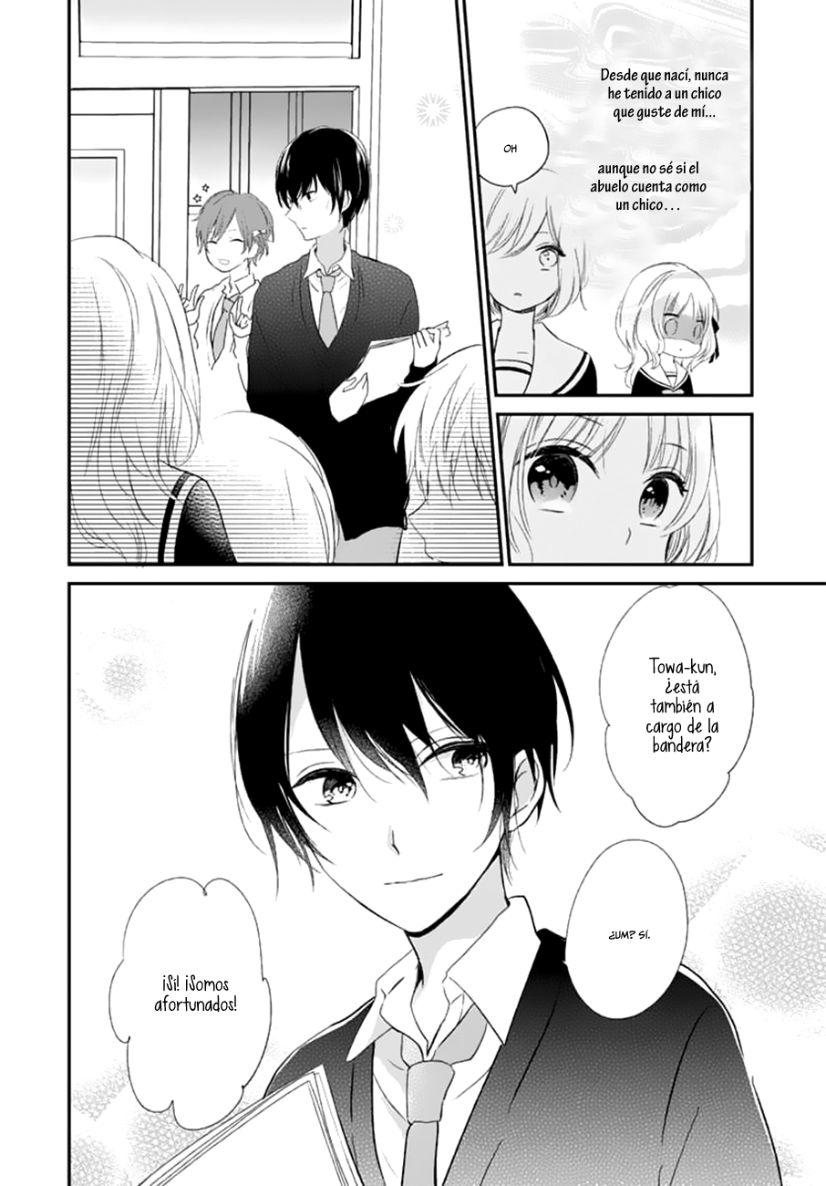 Aishite Nai, Kamo. Vol. 1 Ch. 3 第10页
