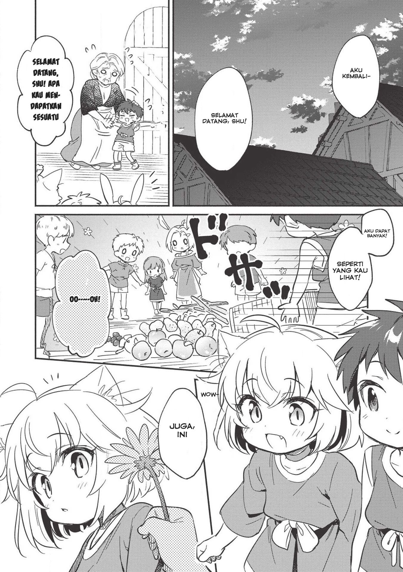 Kojiin Tamer Ch. 4 第15页