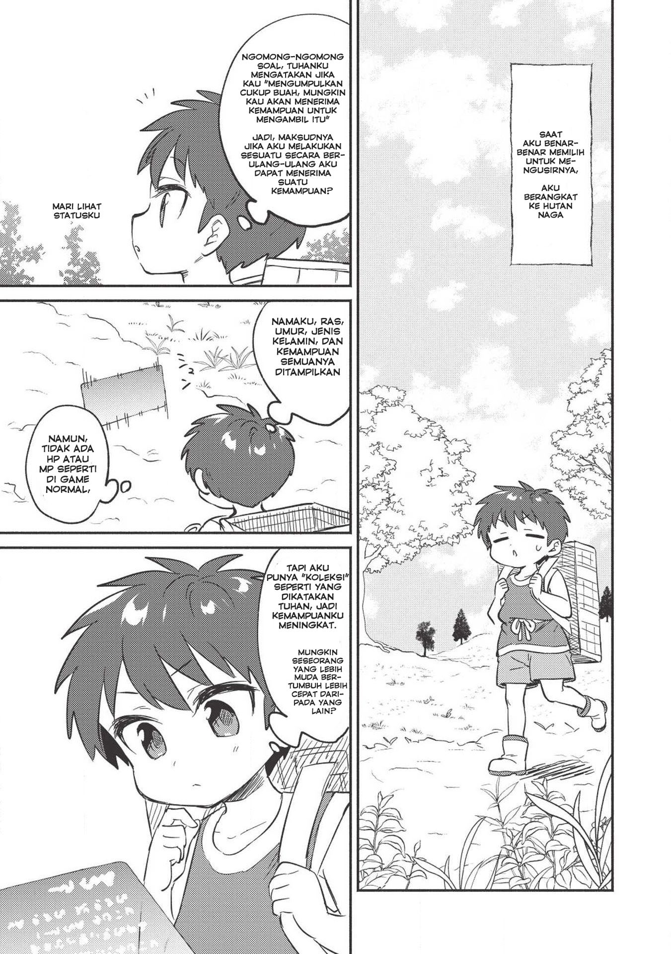 Kojiin Tamer Ch. 4 第10页