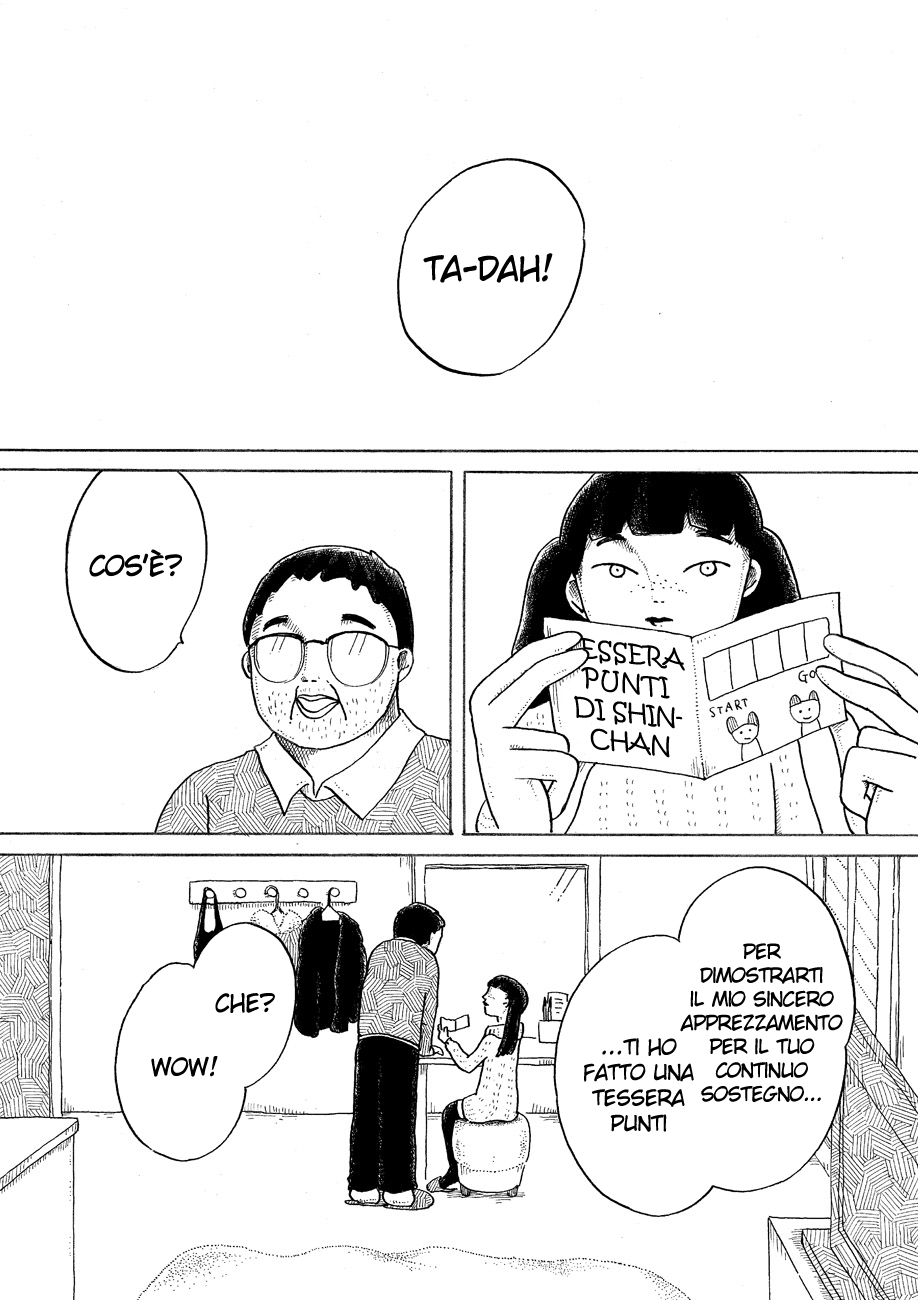 Magician A Kebab 第17页