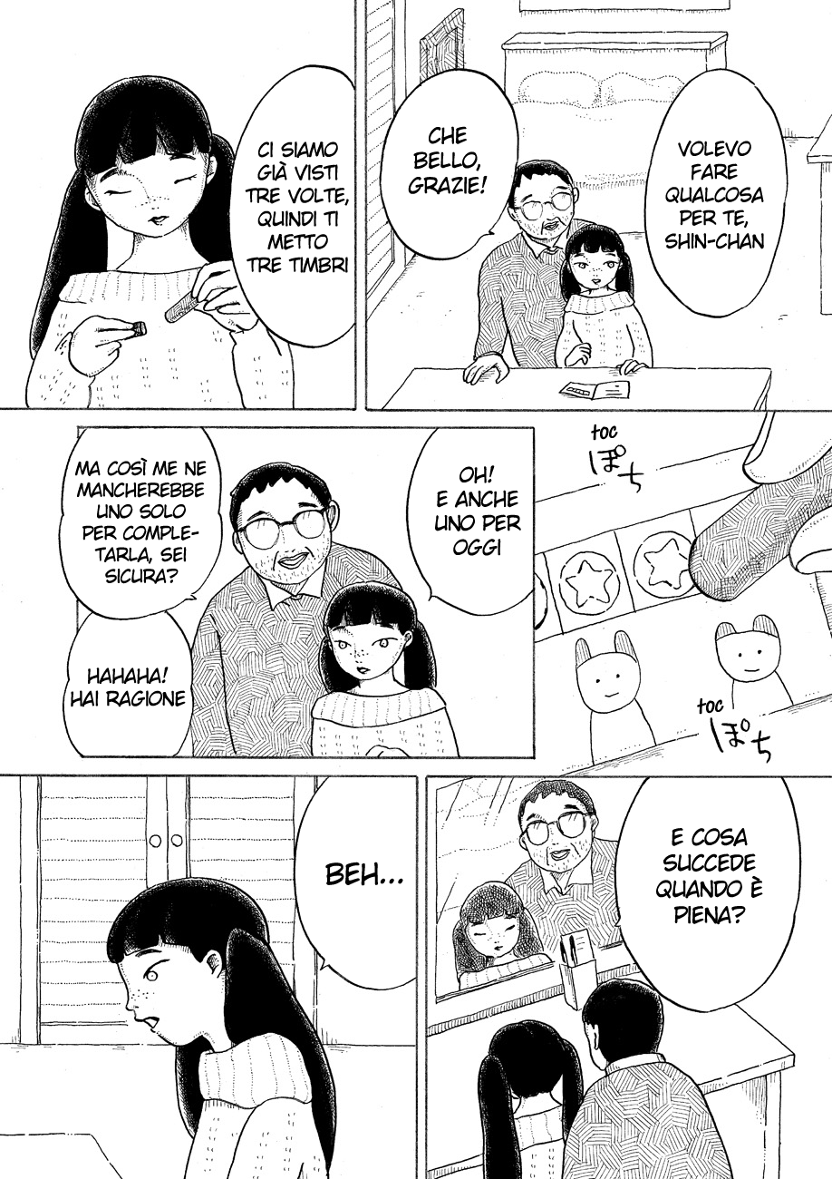 Magician A Kebab 第18页