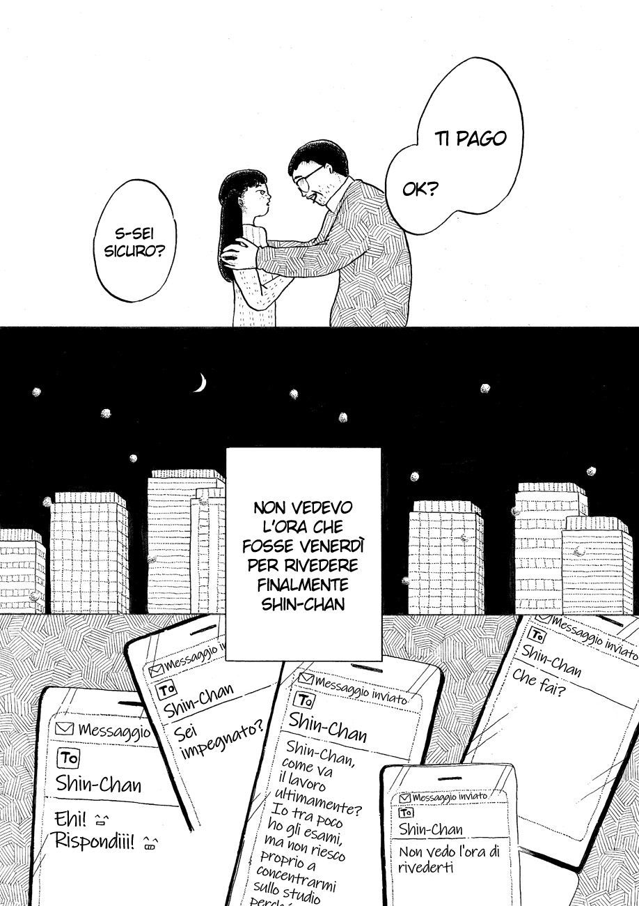Magician A Kebab 第23页