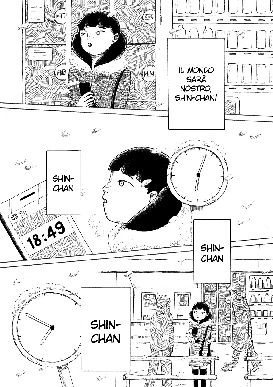 Magician A Kebab 第28页