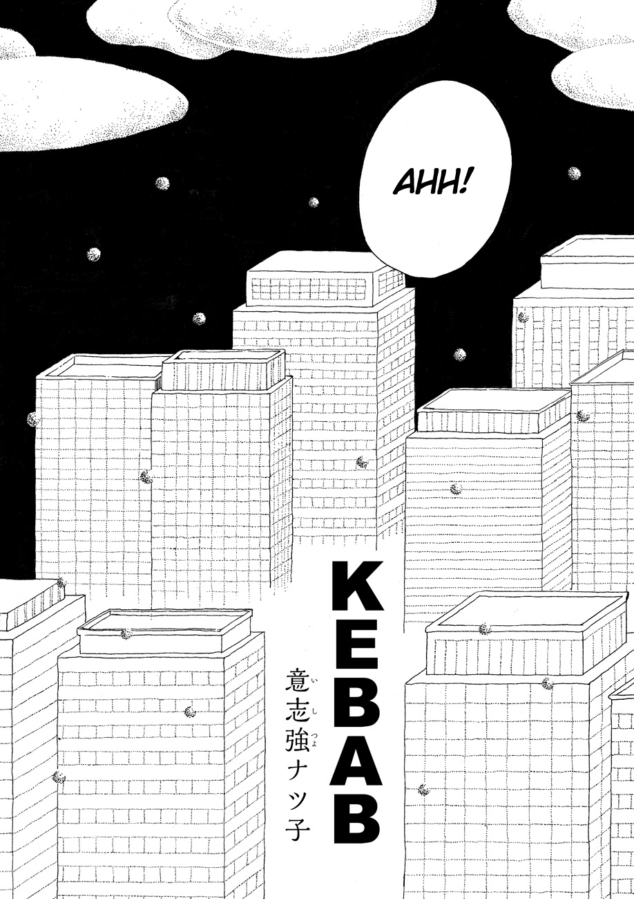 Magician A Kebab 第5页