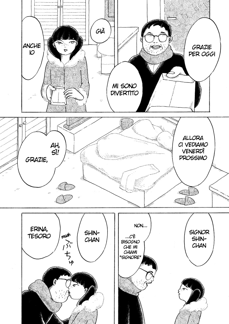 Magician A Kebab 第6页