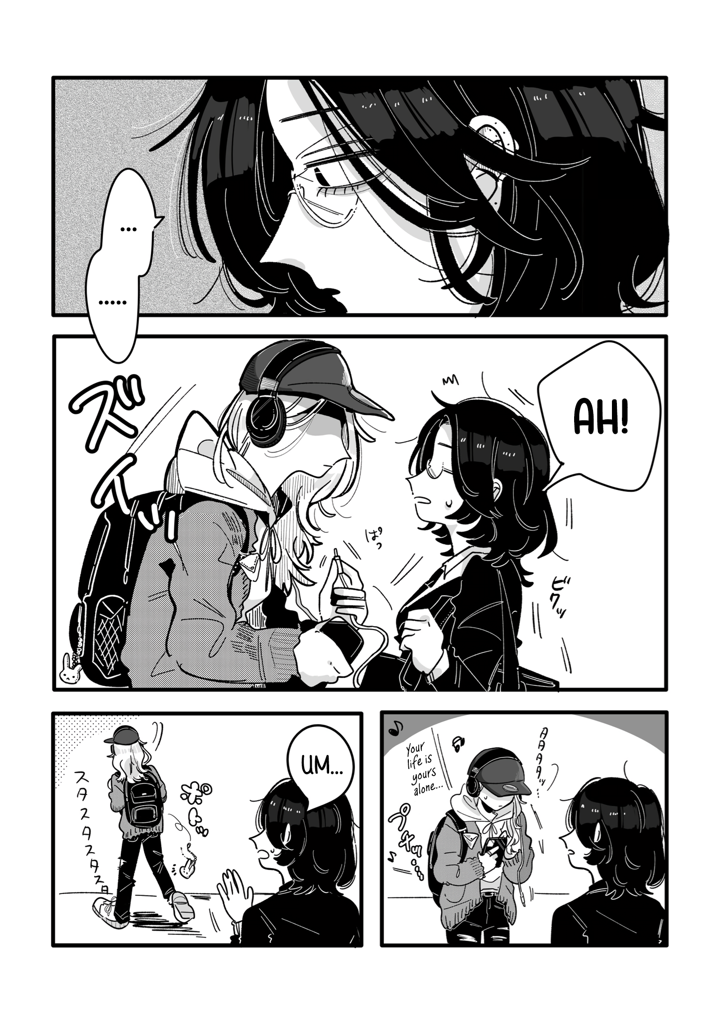 The Overworked Office Lady's Café Crush Ch. 2 第5页