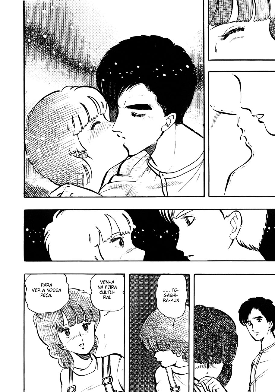 Katsura Masakazu Collection Aki no Suzumi... 第22页