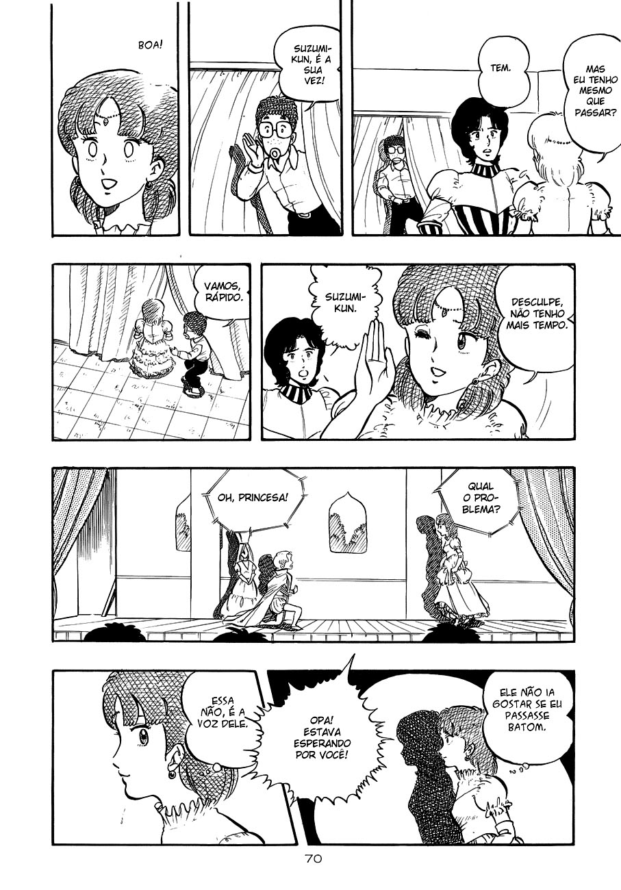 Katsura Masakazu Collection Aki no Suzumi... 第26页