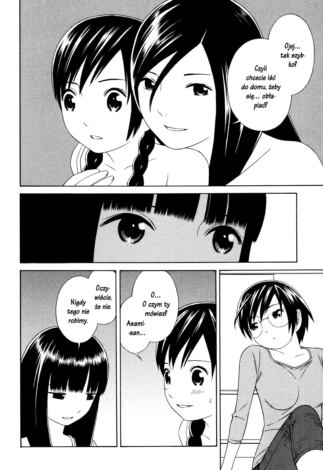 Futari to Futari Vol. 1 Ch. 4 第5页