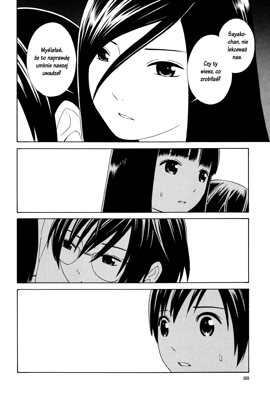 Futari to Futari Vol. 1 Ch. 4 第7页