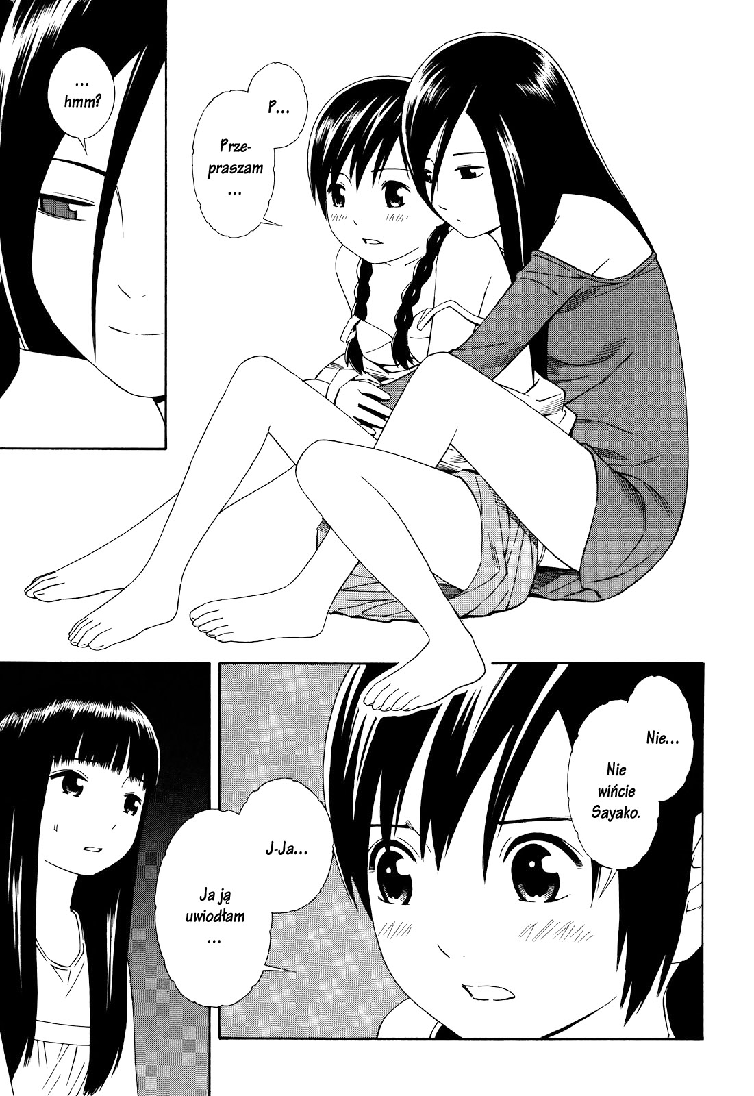 Futari to Futari Vol. 1 Ch. 4 第8页